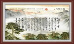 沁园春雪
