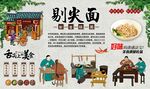 剔尖面