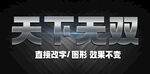 不锈钢铜字金银字金属字效果 