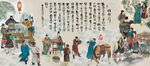 复古对酒当歌酒化餐饮背景墙壁画