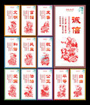 价值观