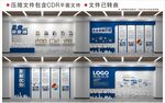 现代企业文化墙