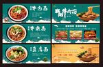 襄阳牛肉面