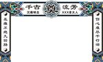 灵堂