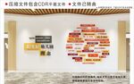现代幼儿园校园理念文化墙