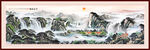 国画千里江山图山水画