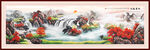 国画万山红遍山水画 