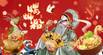 螺蛳粉