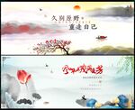 中国风