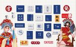 国潮网红打卡背景墙 