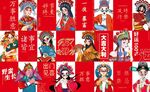 国潮京剧脸谱背景墙