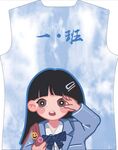 一班班服卡通女生人物设计