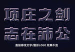 银色金属3D立体字特效样机 透
