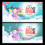 音乐启蒙