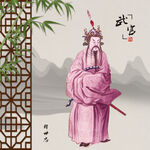 武官武将