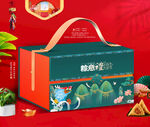 端午包装 粽子礼盒