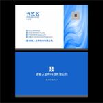 企业名片
