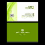 简约名片