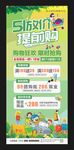 五一放价提前购