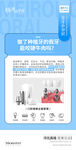 医美口腔早安图海报