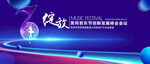 音乐背景