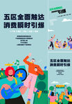 演唱会