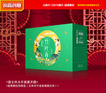茶叶包装 竹叶青礼盒