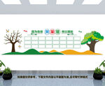 企业照片文化墙