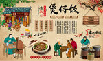 煲仔饭