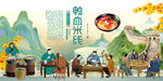 鸭血米线