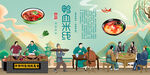 鸭血米线