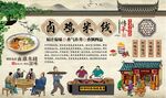 卤鸡米线