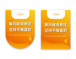 公司企业活动吊旗挂旗