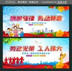 唱响旋律劳动赞歌 