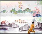 国潮