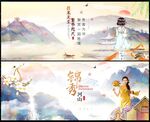 中国风