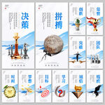 企业文化