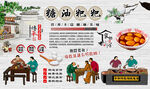 糖油粑粑