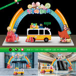 五一 节日 拱门 龙门架