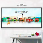 保定旅游海报