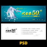 干洗店代金券