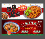 萝卜牛杂