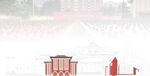湖南大学