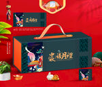 中秋包装 月饼礼盒