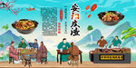 安阳皮渣
