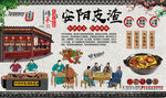 安阳皮渣