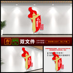  政治建设文化