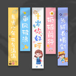 生日挂布