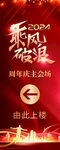 乘风破浪