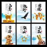企业文化